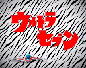 メーカー柄コレクション Part1 パチンコウォーカー