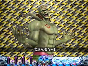 メーカー柄コレクション Part1 パチンコウォーカー