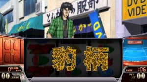 メーカー柄コレクション Part2 パチンコウォーカー