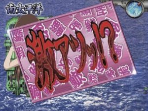 メーカー柄コレクション Part2 パチンコウォーカー